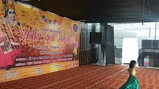 Youth Festival S.k College kanwali