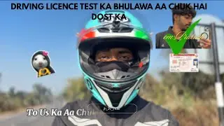 Driving Licences 🪪Test Ka Bhulawa Aa Chuka Hain Dost 🫂Ka To Jana Ho Ga🏍️