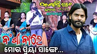 Mor Priya Sange Mor Mulaqat Karei De 💖 | Umakant Barik Live Show 🎤🔥 | Sambalpuri Song 🎶 #sambalpuri 