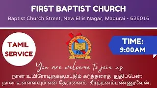Sunday service | 18.01.2026