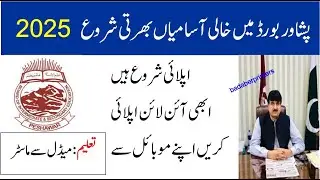 Peshawar Board jobs BISE Career Updates[(=BISE Peshawar Jobs Naib qasid Govt Jobs Peshawar2025 in