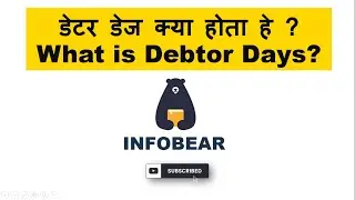 Debtor days | Debtor days ratio in share market | Debtor days in hindi