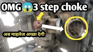 how to Honda dream NOV choke on off position explain/Honda dream Yuga choke setting/bike mileage
