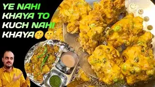 EVENING SNACKS 🤤| ESE BANAOGE KURKURE PAKODE TO SAF HO JAEGI MINTO MAIN THALI 😱😱😱😱 KURKURA PAKODA
