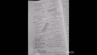 Mathematics Class 10 AJK Board  5 Years Past Papers (2018 _ 2023)