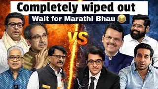 Wiped Out 😂 | BMC Election in Maharashtra | Bhayankar Bro | Political meme