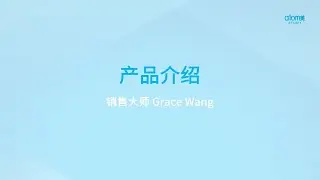 [CN] SEP 2022 SYD ODS - Product Presentation by SM Grace Wang