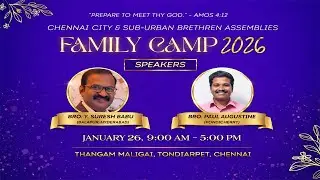 Chennai City & Sub - Urban United Brethren Assemblies FAMILY CAMP - 2026 | Session - 2