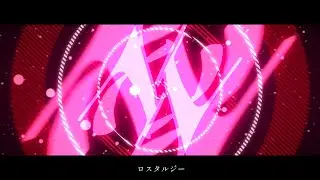 ロスタルジー - Lostalgie / youまん　歌ってみた【9も】