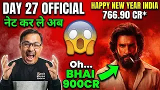 Dhurandhar Day 27 Official Box Office Collection | Dhurandhar Collection | Amrit Movies Updates