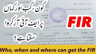What is First Information Report ? || Section 154 Crpc || Zero FIR