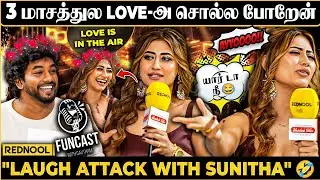 இந்த Side Sunita-வ யாரும் பாக்கல 😍 Three Months la Life partner Update 👨‍❤️‍👨 FUNCAST with SUNITA 😃