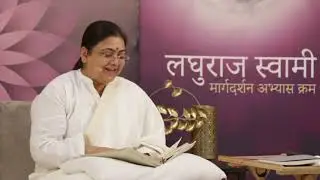 [Cont.] Laghuraj Swami #03 | Part 2 of 2