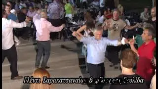 ΄Ηρθε ο Μάης βρε παιδιά - Γιάννης Γκόβαρης - Γλέντι Σαρακατσαναίων & φίλων στην Στυλίδα