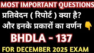 BHDLA -137 IMPORTANT QUESTIONS|| BHDLA -137 IMPORTANT QUESTIONS FOR DECEMBER 2025 EXAM#ignoulearner 