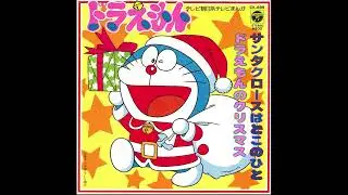 Doraemon's Christmas novelty song!