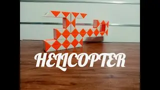 SNAKE CUBE: HELICOPTER |  SNAKE CUBE | ( 60 Wedges) | SNAKE CUBE MASTER TUTORIALS