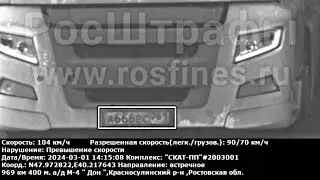 sitrak ,чему осталось сломаться
