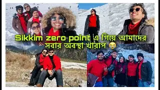 Zero point এ ঘুরতে গিয়ে আমাদের সবার অবস্থা খারাপ হয়ে গেল 😭🥹🥺 #vlog 
