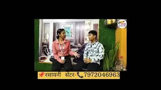 Rasayani center... hip joint problem relief