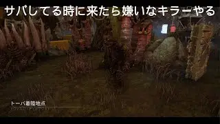 斧のエイム良くね？