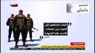 الانغماسيون في تنظيم داعش# تعرف عليهم