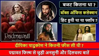 Padmaavat 2018 Movie Budget, Box Office Collection and Unknown Facts | Padmaavat Movie Review