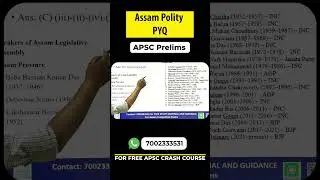 APSC Prelims PYQ | Complete Analysis & Answer Key | ADRE Adda Assam