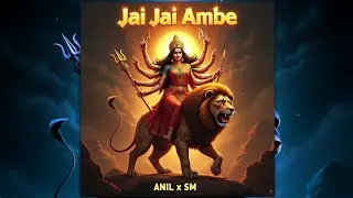 🚩🔥 JAI JAI AMBE | POWERFUL MAA DURGA ANTHEM 2025 | ANIL x SM #maa #durga #bhajan #newsong