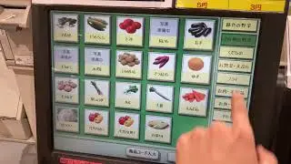 イトーヨーカドー木場店 NEC OEM NEC製セルフレジ 楽天Pay払い