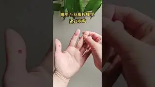 598  #反射区 #小动作大作用 #手部穴位按摩 #健康冷知识 #每天学习一点点