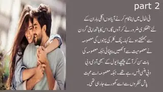 Gangster Based Force Marriage Novel || Innocent girl Love Story || Part 2 || @mahamkahani