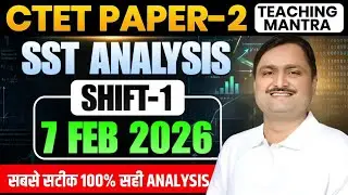 CTET Paper 2 SST Analysis 7 Feb 2026 | CTET Social Science Answer Key Shift 1
