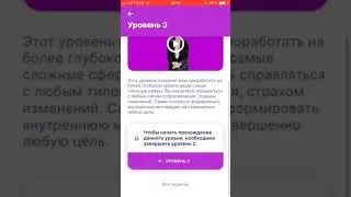 Master Kit Мастер Кит Видео   Обзор, все уровни  Уникальная методика работы с подсознанием