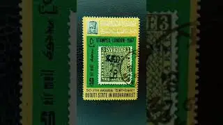 Rare Stamps that could make you RICH