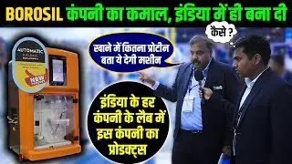 Borosil : इंडिया की सबसे बड़ी Glassware Company✅ | Borosil Laboratory Glassware Products Reviews |