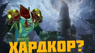 Так ли сложен Каражан на Moonwell x5? [Запредельный путь]