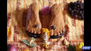 Mazya Sadguruche pay
