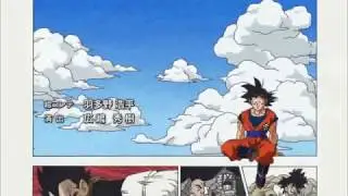 DRAGON BALL SUPER 77 EPISODE PREVIEW GUKO UNIVERSAL TOURANMENT
