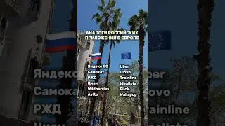 Подписывайтесь на @relospain &mdash; делимся лайфхаками для переезда и жизни в Испании:
