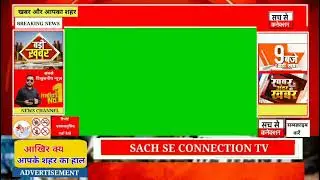 Best green scren news channel no watermark no copyright 