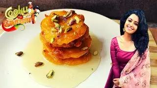 Cook with Comali 3 Recipe/ Carrot Malpua/ Roshni Recipe/ CWC3 Recipe/Sweet Recipe
