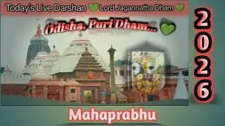 Today's Live Darshan Lord Jagannath Puri Dham 🛑05 Fub 2026