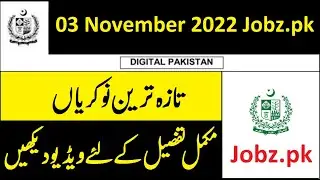 3 November 2022 Government Jobs in Pakistan Shorts