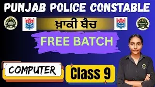 Computer Class  9  for Competitive Exams | Complete Basics to Advanced | SSC, Punjab Govt, Bank