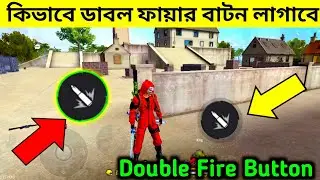 How To Set Double Fire Button In Free Fire Bangla | How To Set Two Fire Button In Free Fire Bangla