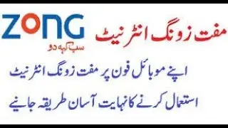 Zong Free Internet Without Proxy Latest Trick  Feb 21 2018