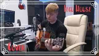 Lego House cover by Ben Young