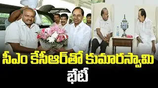 CM KCR Meets Karnataka Ex CM Kumaraswami | Mana Channel Mana Muchatlu