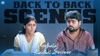 Aadhalal Kadhal Seiveer Back 2 Back Scenes | Santosh Ramesh | Manisha Yadav